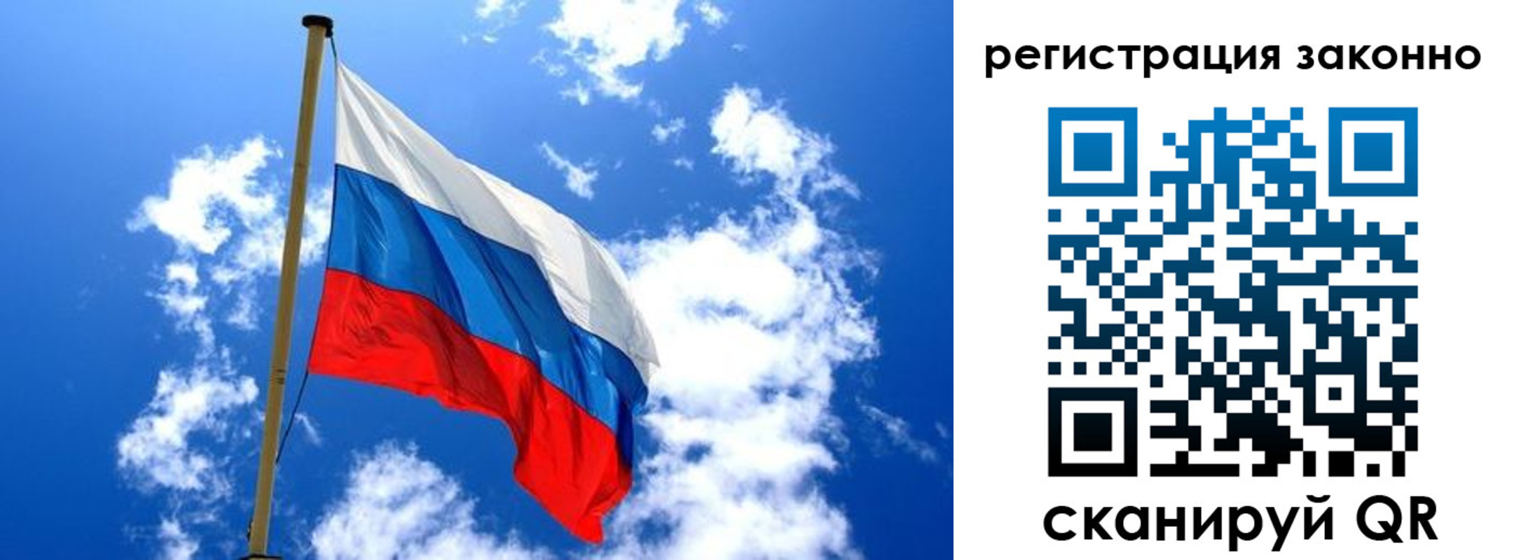 временная регистрация законно в Прохладном